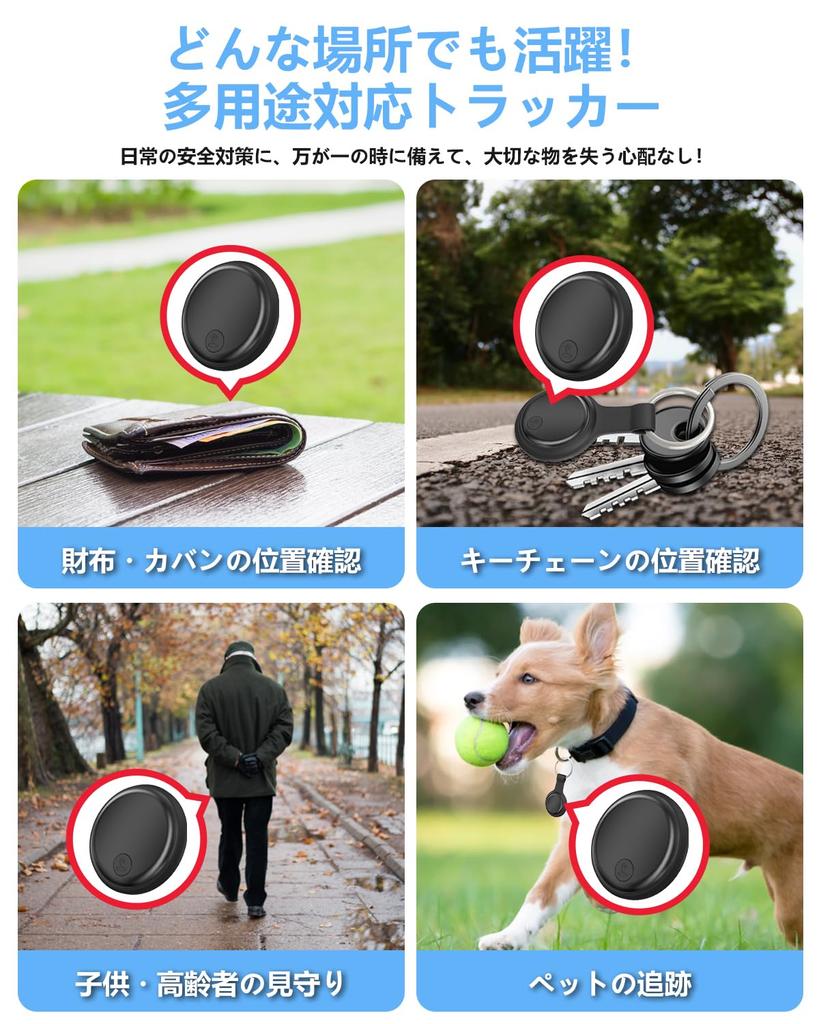 Nejnovější kompatibilní globální GPS polohování super silný Air tag airtag chytrý štítek gps štítek malý android děti senioři monitorovací štítek sledovací štítek gps
