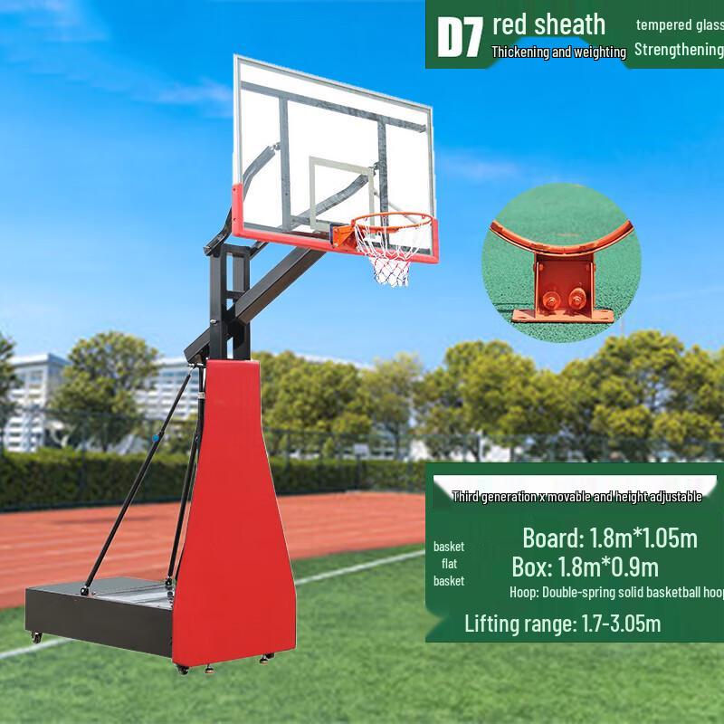 Adult Portable Basketball Hoop