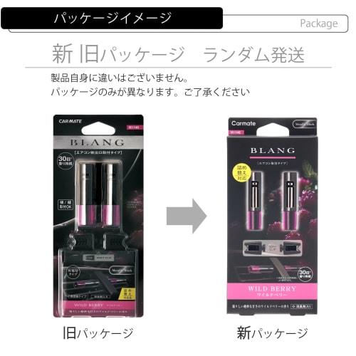 CARMATE Car Air Freshener Blang Air Conditioner Installation Air Stick Mini Wild Berry 2 Pieces H1146