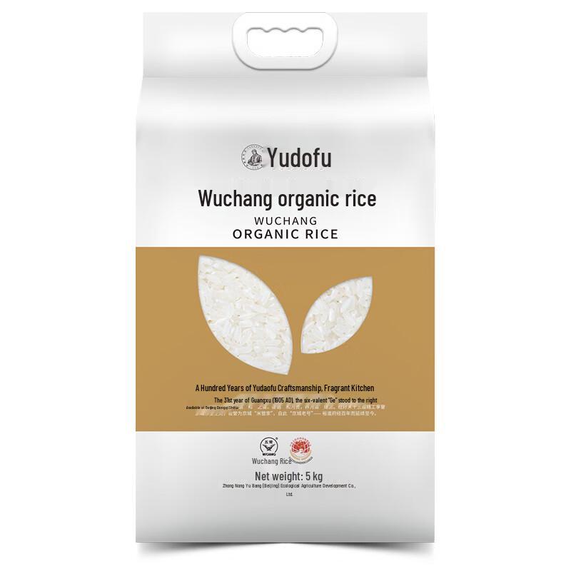 Yudaofu Wuchang Organic Rice