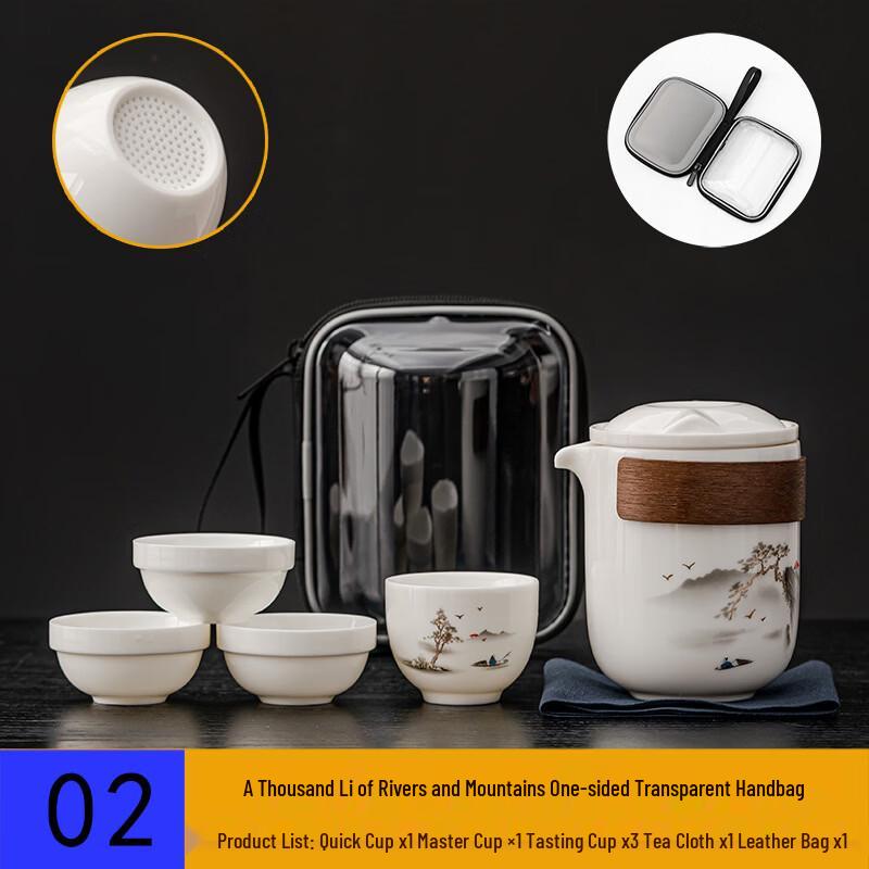 Portable Gongfu Travel Tea Set