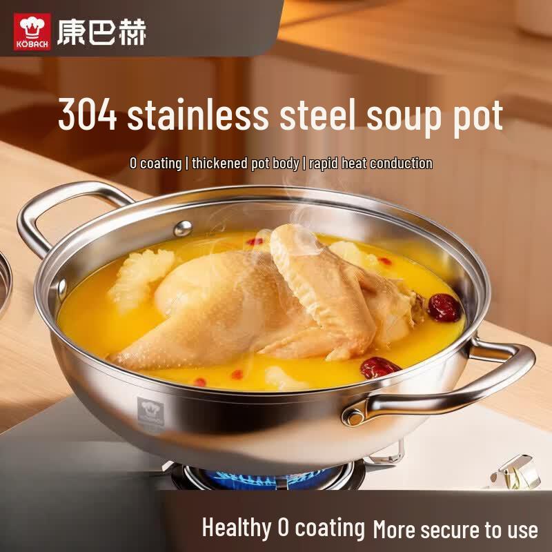 Kobach KBH-Q28 304 Stainless Steel Hot Pot Set, 28cm