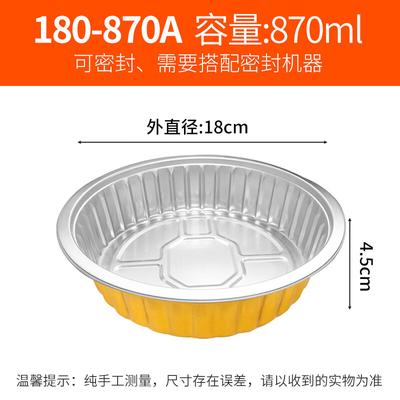 Zhi Shi Round Golden High-Temp Aluminum Foil Containers