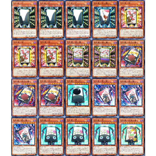 Hanafuda Guardian Deck, Cardian Deck, Hanafuda Guardian, Moonflower Viewing, Rain Four Lights, Hanafuda Guardian, Sakura, Arc V-kei, Trading Card Game