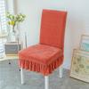 One-piece Elastic Chair Cover for Home Use Modern Universal Chair Cover Stool Cover Stool Cover Backrest Seat Set Dining Chair Cover Minimalist