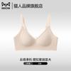 Underwear women's small breasts gather and close secondary breasts, anti-sagging and seamless soft support, upper support, pull sports bra new