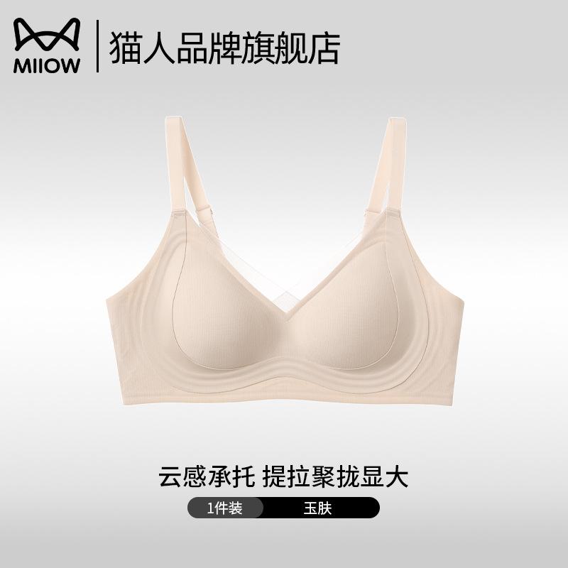 Underwear women's small breasts gather and close secondary breasts, anti-sagging and seamless soft support, upper support, pull sports bra new