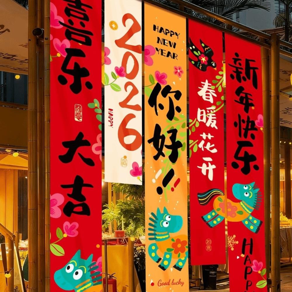 5PCS/SET Chinese Style Chinese New Year Banner Cartoon Year of Horse Flags Horse Year