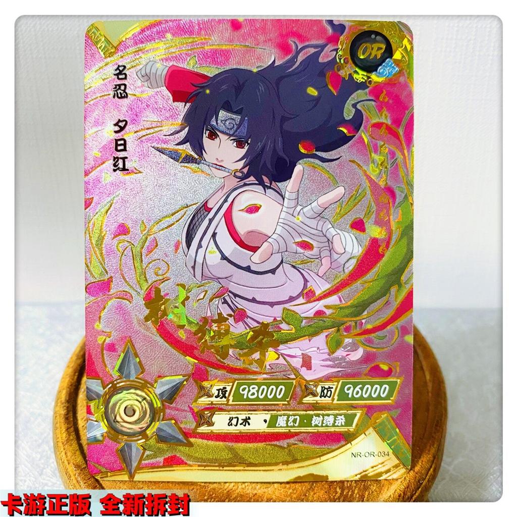 KAYOU Genuine Naruto OR Cards 1-37 Series Uchiha Sasuke Haruno Sakura Uzumaki Naruto Orochimaru Anime Collection Card Toys Gifts