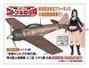 Hasegawa "The Magnificent Kotobuki" Zero Fighter Type 32 Naomi Version with Acrylic Stand Figure, 1/48 Scale Plastic Model, SP407