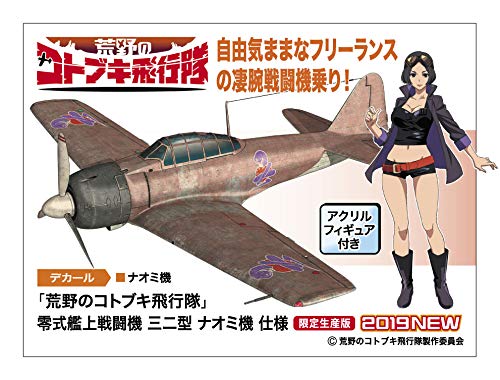Hasegawa "The Magnificent Kotobuki" Zero Fighter Type 32 Naomi Version with Acrylic Stand Figure, 1/48 Scale Plastic Model, SP407