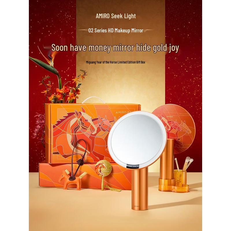 AMIRO O2 Smart LED Makeup Mirror CN plug (adapter included)