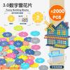 6676 Digital Snowflake Mosaic Building Block Children'S Educational Assembly Diy Intellectual Toy