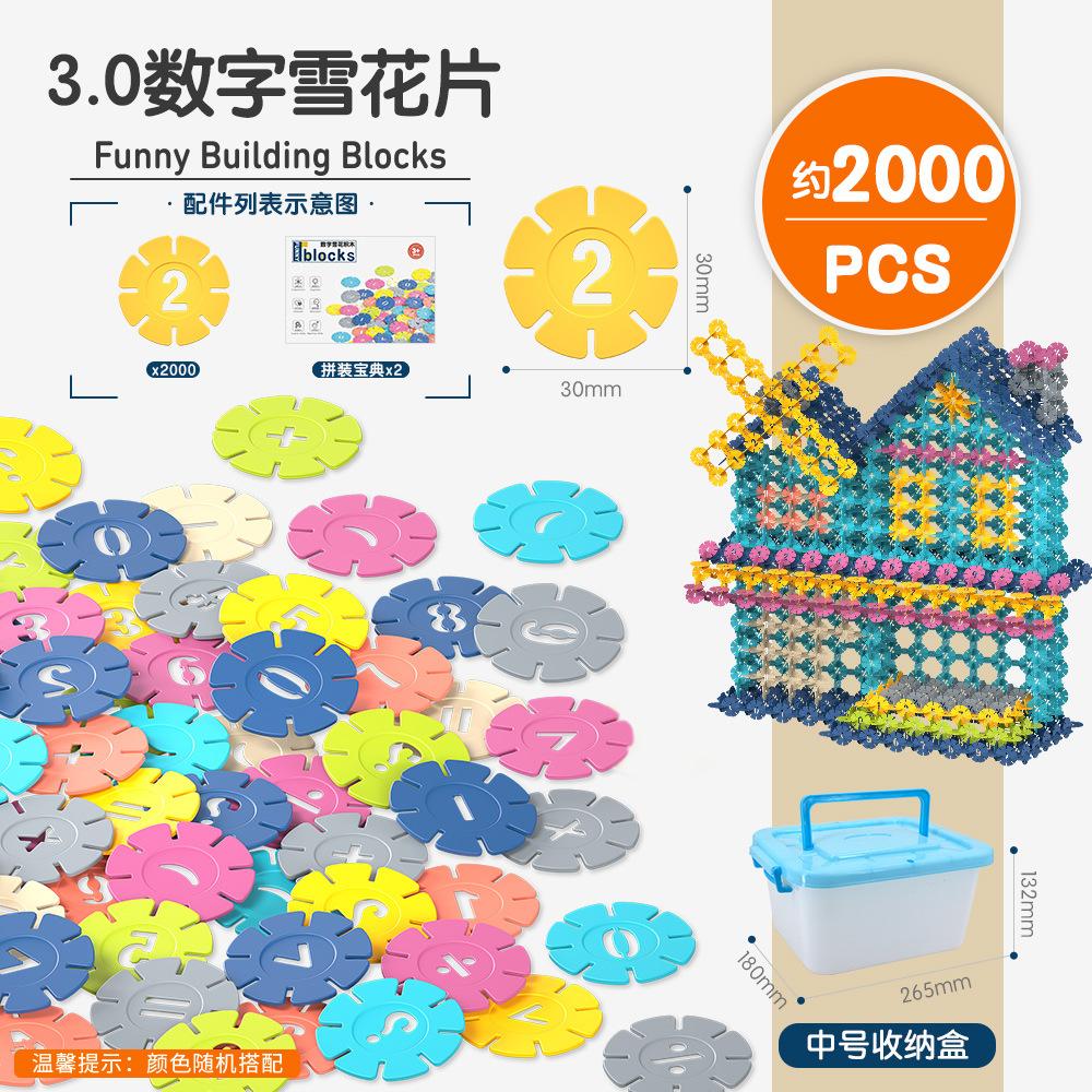 6676 Digital Snowflake Mosaic Building Block Children'S Educational Assembly Diy Intellectual Toy
