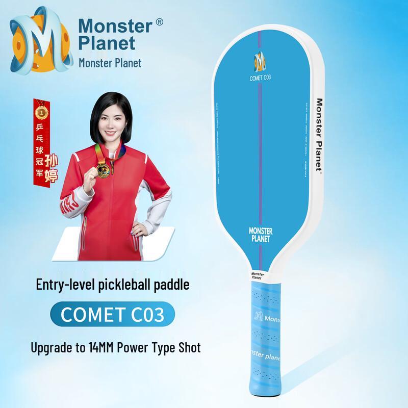 Monsterplanet Pickleball Paddles