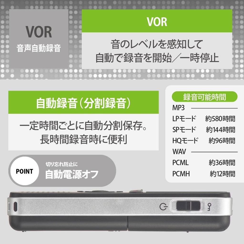 OHM Electric AudioComm Digital IC MP3 WAV MP3 WAV Conversation Auto Noise OHM Recorder, 8GB, Recording, Recording, Playback, Playback, Recording,