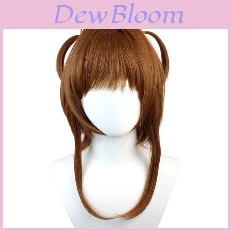 Card Captor Kinomoto Sakura Brown Wig Cosplay Double Ponytail For Adult/children