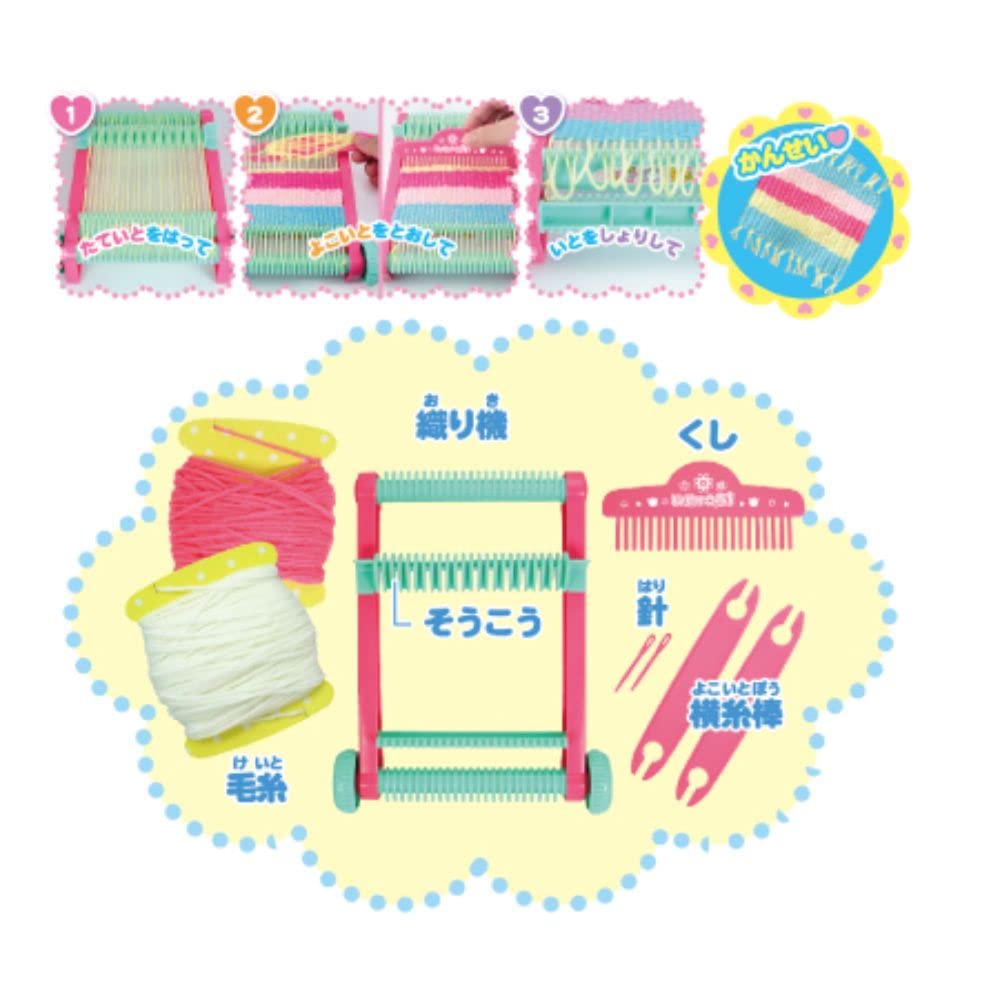 Muraoka Petit Oriki 4586