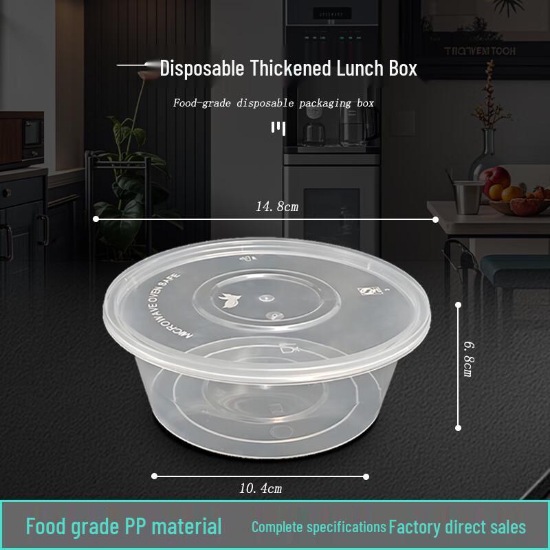 Transparent Round Disposable Meal Box