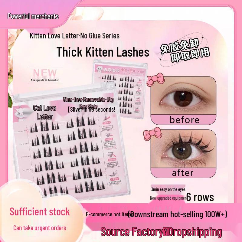 

Sunflower Self-Adhesive False Eyelashes - Glue-Free, Soft Cluster Design.
