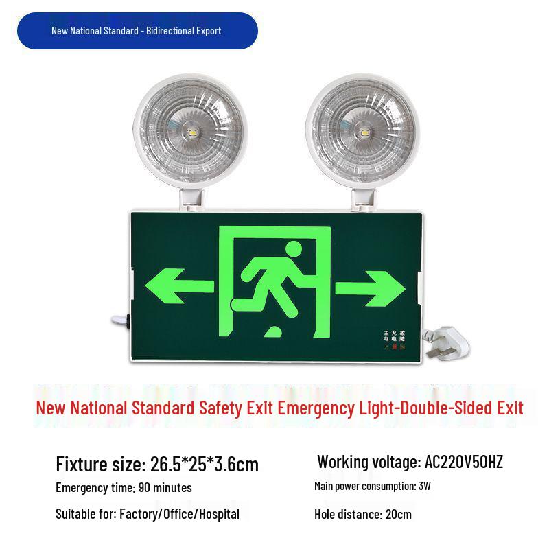 Two-in-One LED Emergency Fire Exit Light
