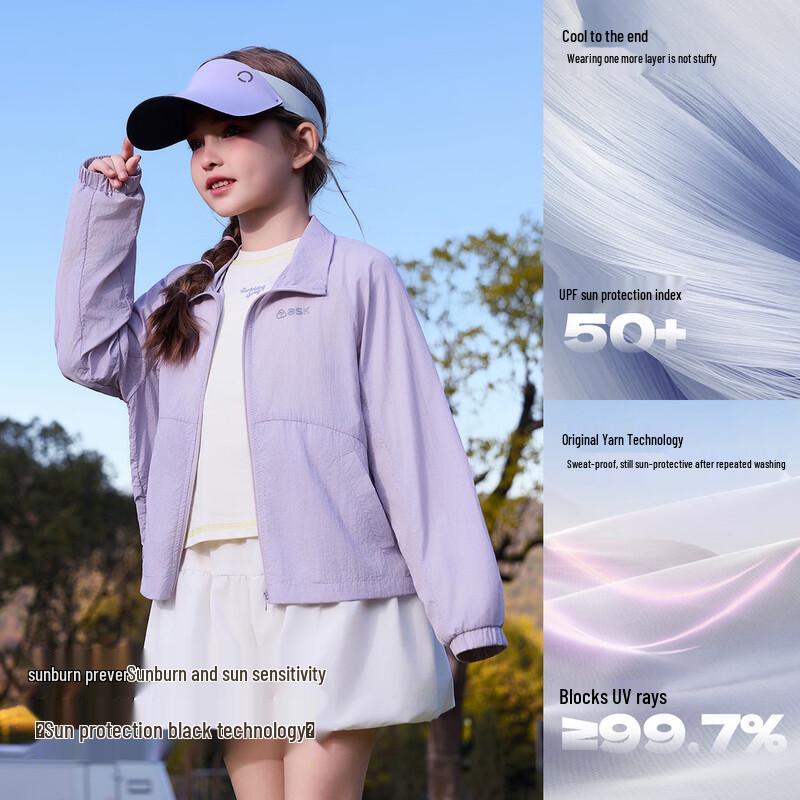ASK JUNIOR Girls' Lightweight Stand Collar Sun Protection Jacket