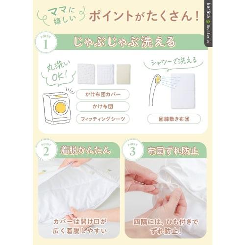 keratta  ible baby comforter 4 piece set mini size fluffy ible washable 60 90 newborn baby  bambi