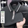 Mulberry Silk&Lyocell&Cotton Summer Cool Breathable Contrast Collar Men's Beaded Polo Shirt