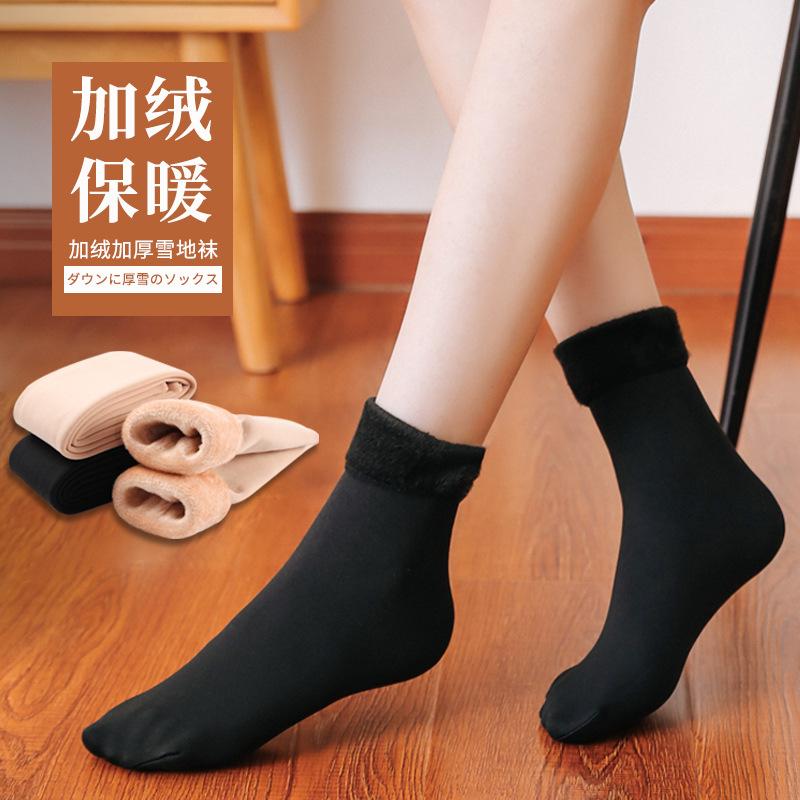 Women's autumn and winter socks, fleece-lined, cold-proof, warm snow socks, home floor socks, thickened mid-calf socks