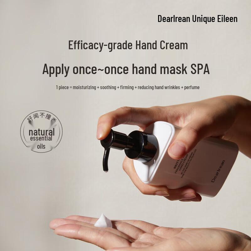 Dear lrean Fragrance Hand Cream