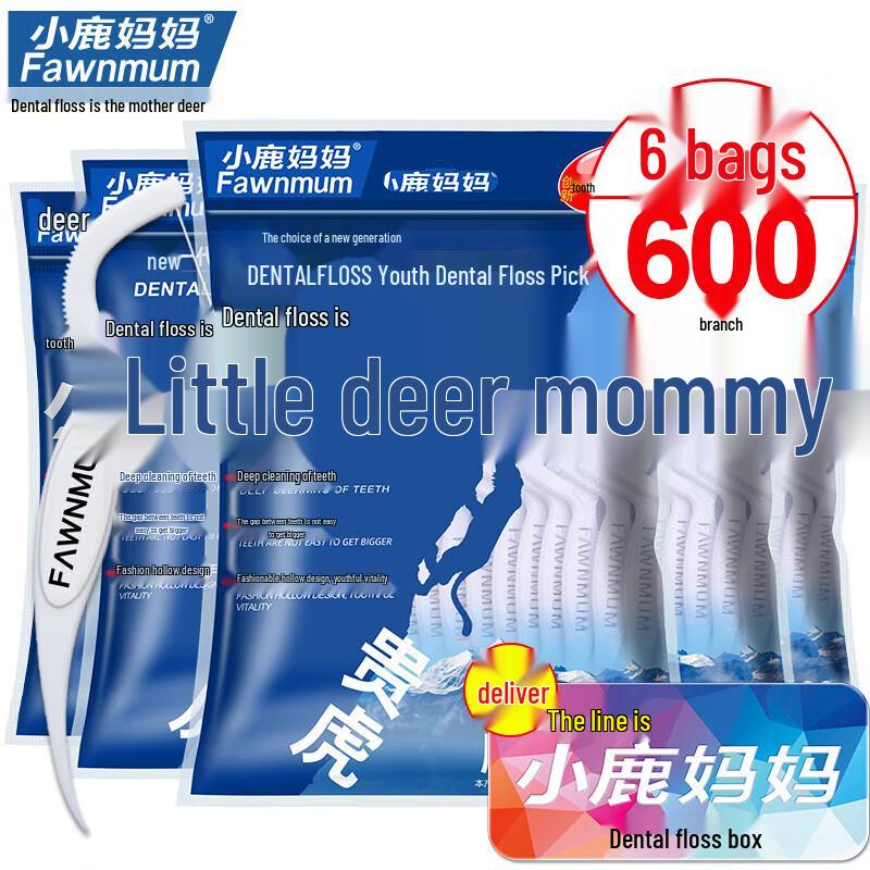 

Deer Mother Smooth Round Dental Floss Picks with Portable Case