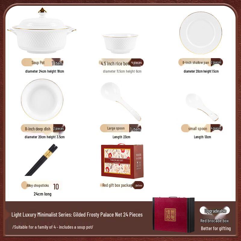 Mode Lanca Gilded Ceramic Dinnerware Set