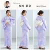 (Dita) Women's Yukata 5-Piece Set: Blue, Purple, White, Classic Pattern, Japanese Style, Bold, Modern, Retro, Elegant, Easy to Wear by One Person (2.