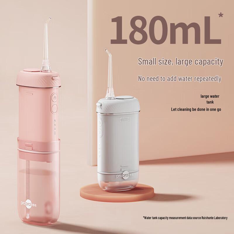 Bo Hao F23 Portable Water Flosser