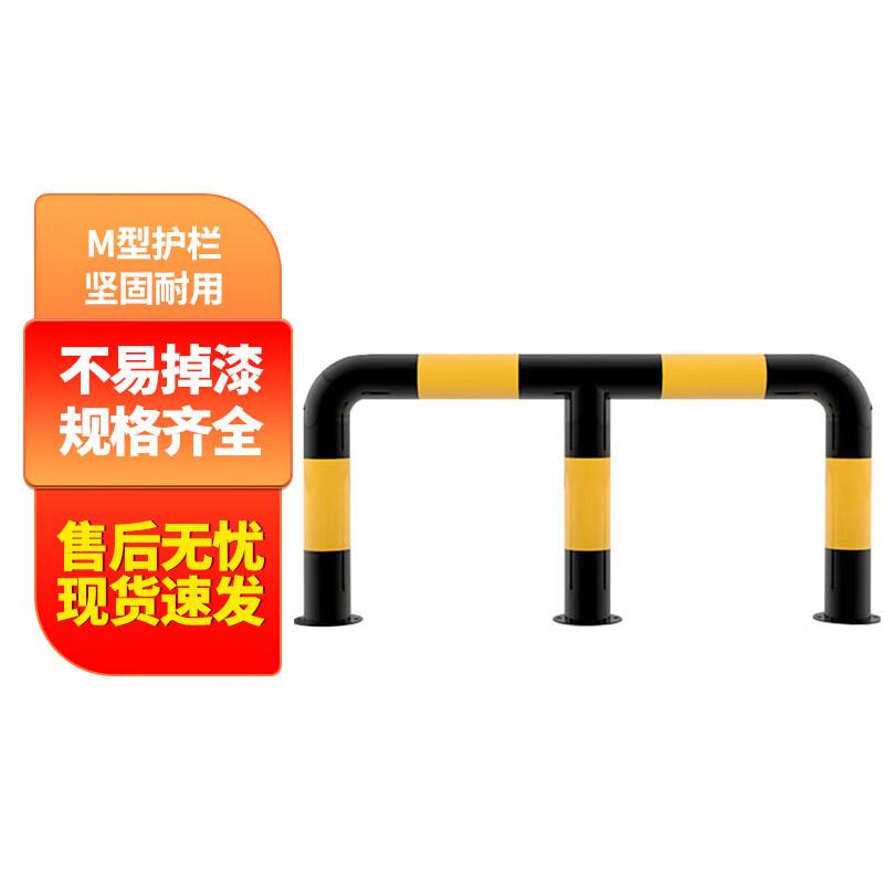 M-Type Parking Space Collision Barrier