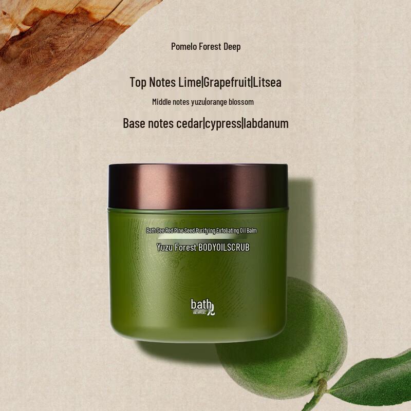 Yujian Red Pine Seed Body Scrub Oil Balm