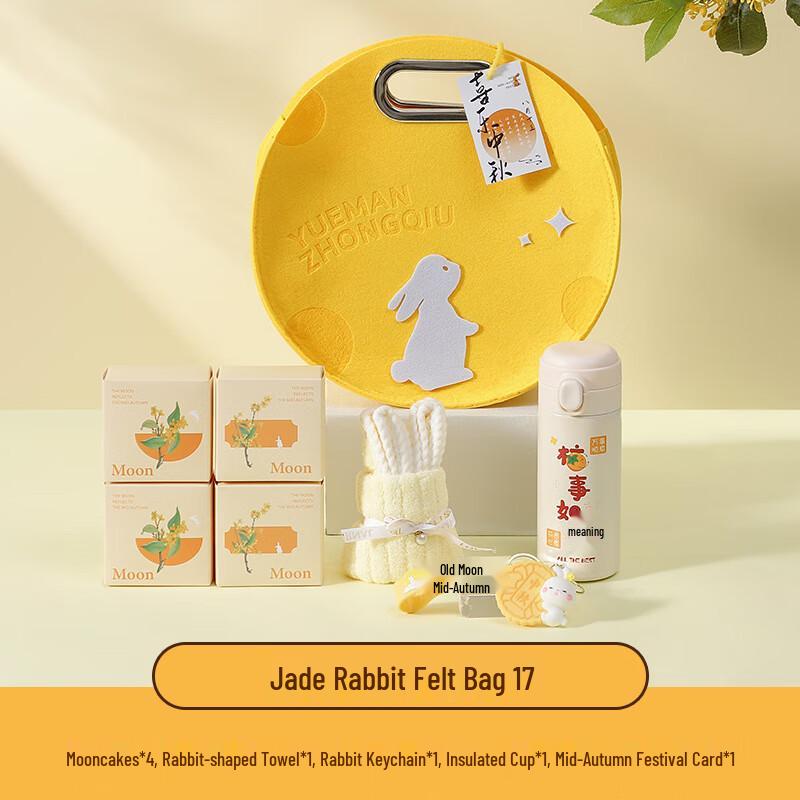 Mid-Autumn Festival Corporate Gift Set Jade Rabbit Felt Bag 17