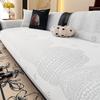 Cool Doudou Ice Silk Sofa Cushion 2025 New Summer Cool Sofa Mat Mat Non-slip Sofa Cover
