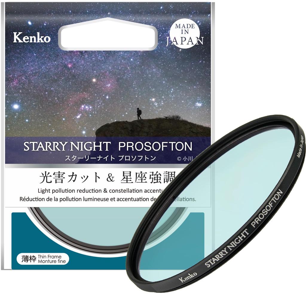 Kenko Soft Filter Starry Night Pro Softon 77mm Light Pollution Cut Soft Effect Thin Frame Design Made In Japan 549728 + [Special Package]