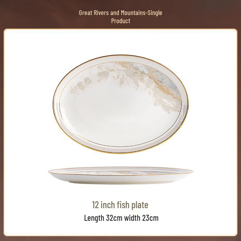 Zhi Shi Bone China 12-inch Fish Plate