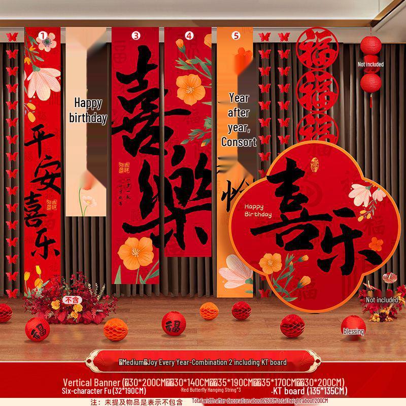 Happy Birthday 1-Year-Old Banner - Party Decor for Adults, Friends, Background Wall Scene - Free Shipping!