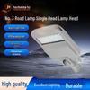 Hanzhuo Jingyun Adjustable LED Street Light Head