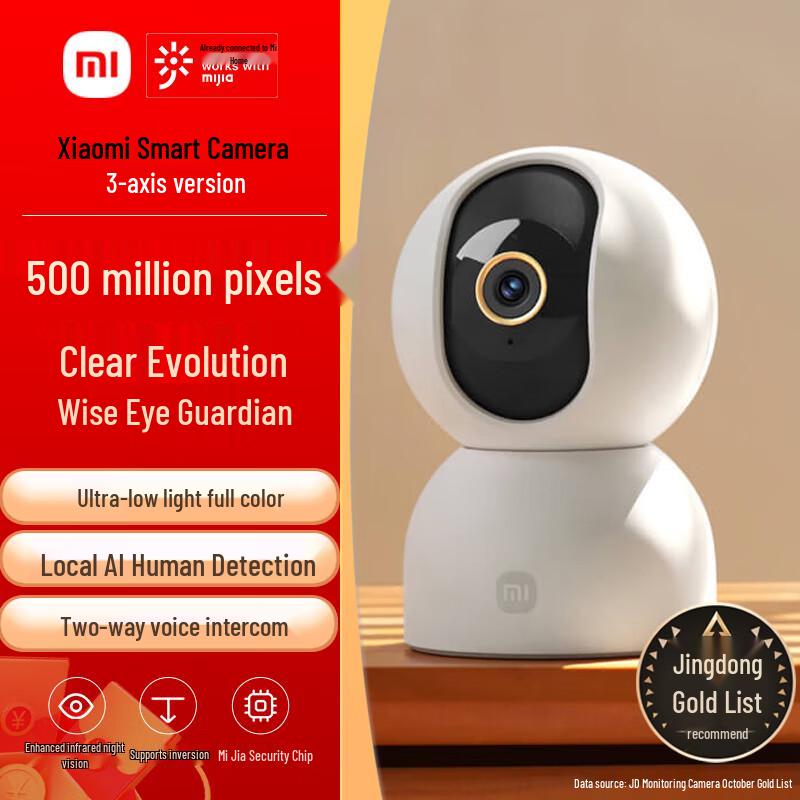 Xiaomi Smart Camera 3 PTZ Edition