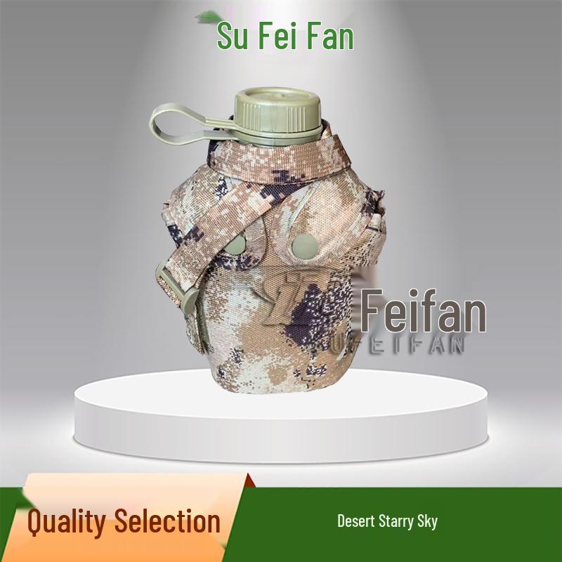 SFFF Outdoor Camouflage Aluminum Water Bottle