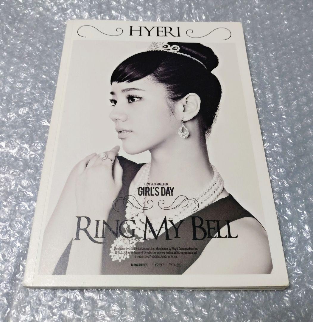 

[USED] Girl s Day 2nd Album LOVE HYERI CD Photobook