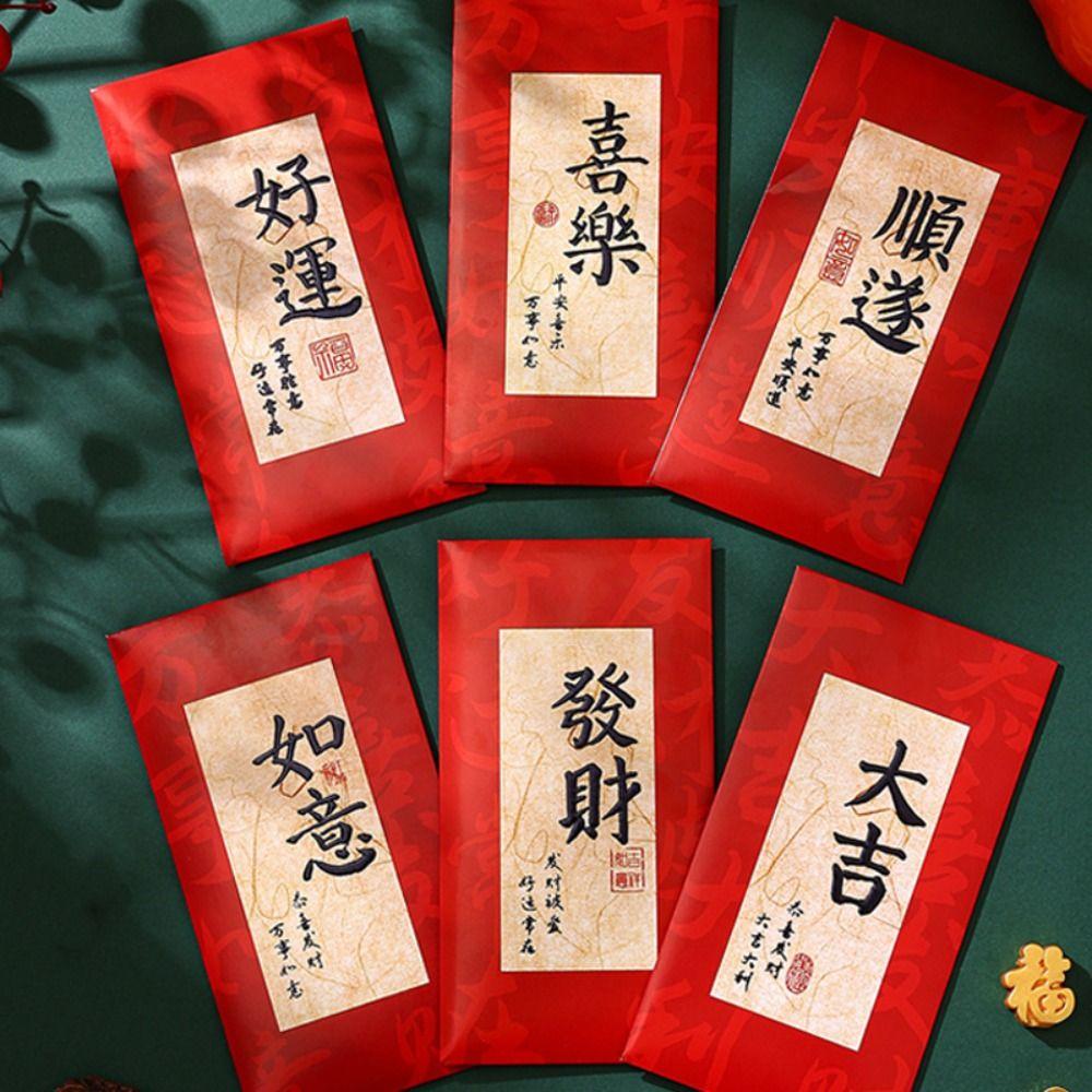 6PCS Red Pocket New Year Red Envelope Traditional Lucky Money Pocket  Chinese New Year