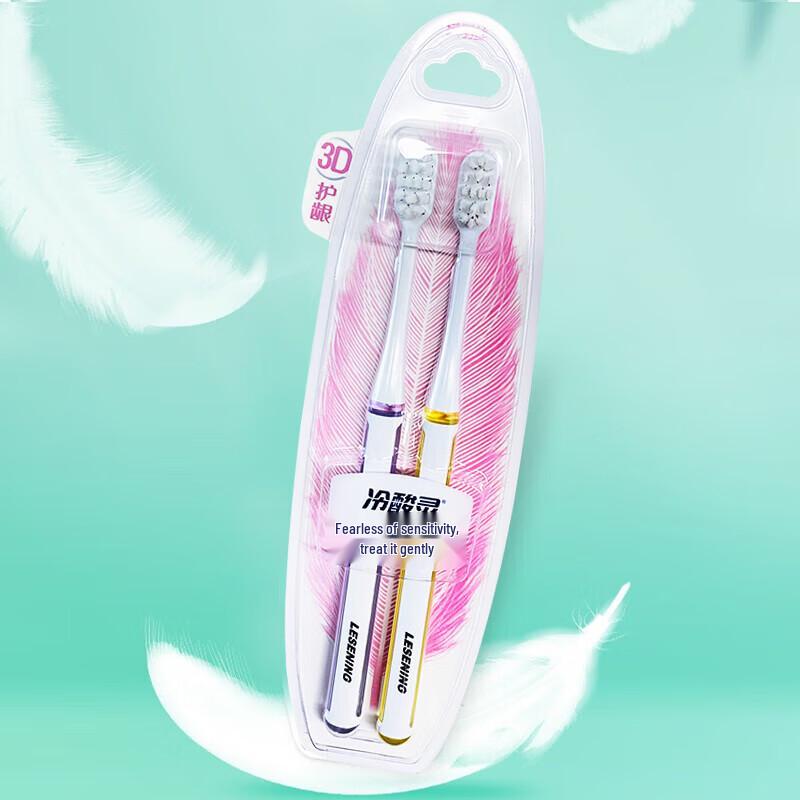 Lengsuanling 3D Zahnfleischschutz Weichborsten-Zahnbürste 2er-Pack