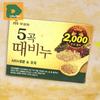 Five Grain Soap Exfoliating Bath Soap Care AHA Moisturizing Body (16521848)