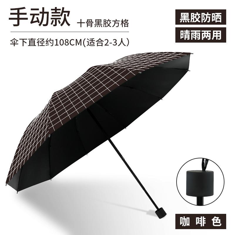 Large umbrella, large double folding umbrella, weather and rain girls parasol, thickened rainstorm-proof sun umbrella