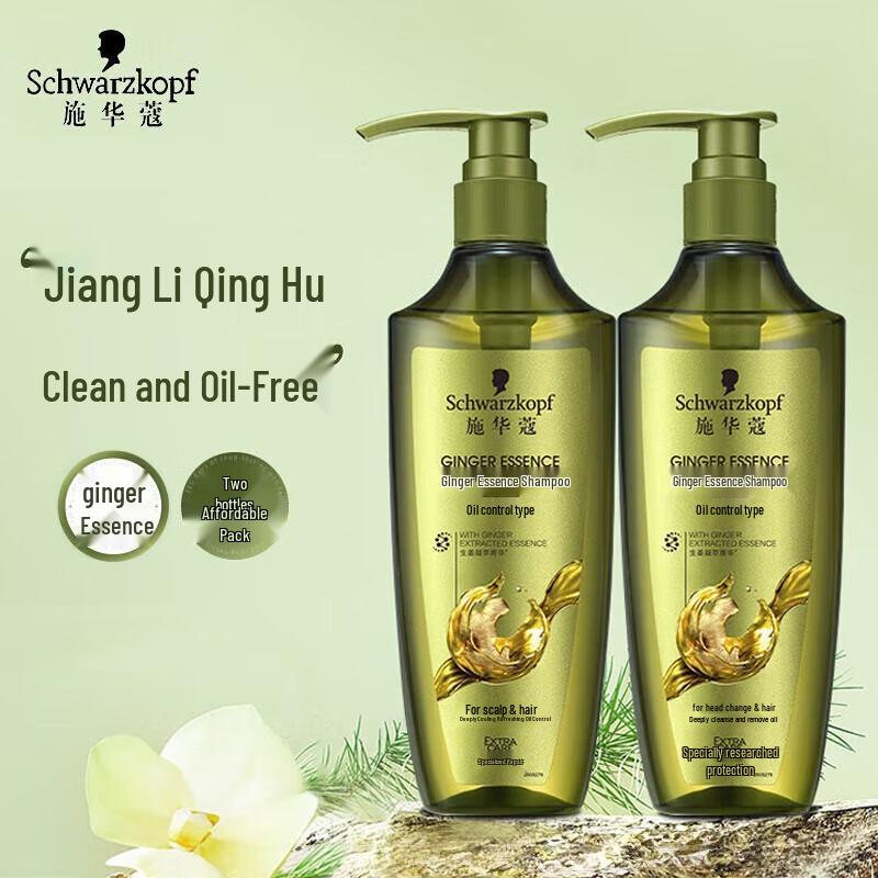 

Schwarzkopf Ginger Essence Oil Control Shampoo Twin Pack